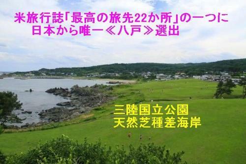 Hostal Guest House Mayuko No Yado - Vacation Stay 13219