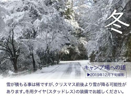 Pedal Terrace - Vacation Stay 96282v