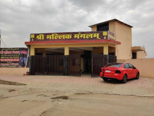 Hotel Oyo 90657 Mallick Mangalam