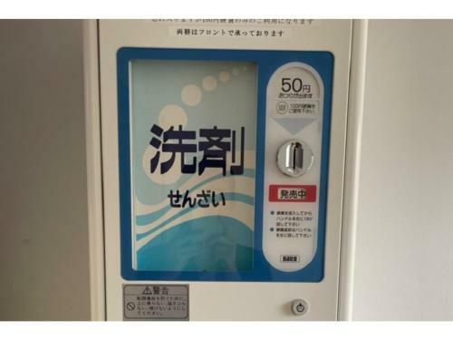 Hotel The Centre Utsunomiya - Vacation Stay 64217v