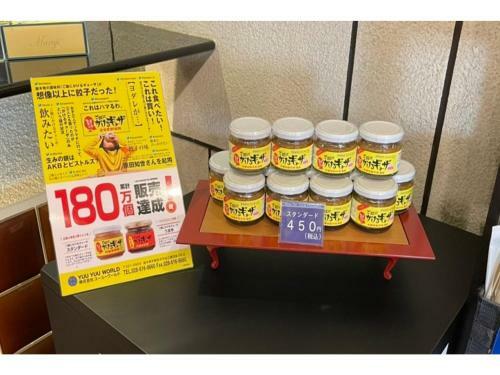 Hotel The Centre Utsunomiya - Vacation Stay 64212v