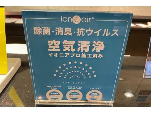 Hotel The Centre Utsunomiya - Vacation Stay 64201v