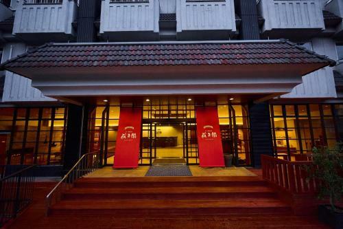 Hotel Seitenkaku