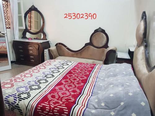 Apartamento Appartement Le P�cheur K�libia