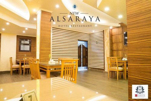 Al Saraya Hotel Bani Sweif