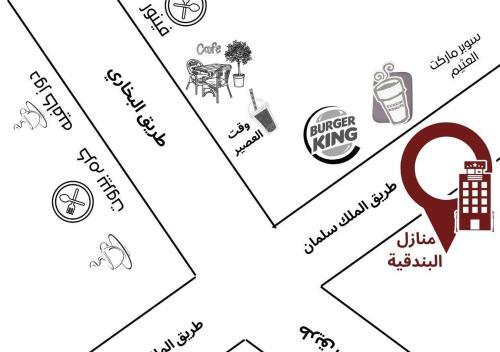 Apartamento ???? ????? ???????? ????? ???? ????????