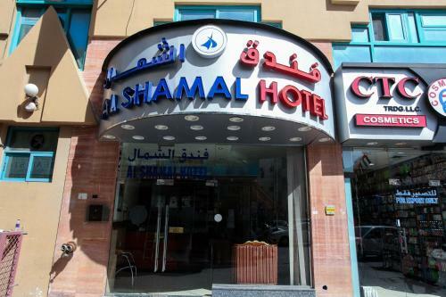 Al Shamal Hotel