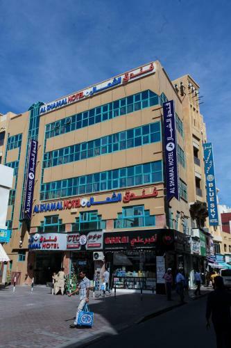 Al Shamal Hotel