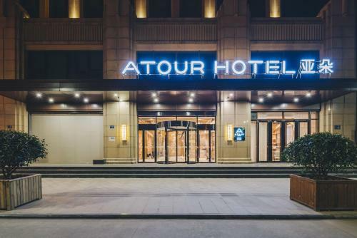 Atour Hotel (tongxiang Zhenxing Road)