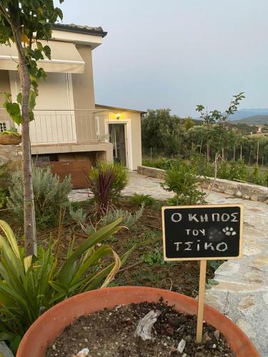 Moi Country Villa