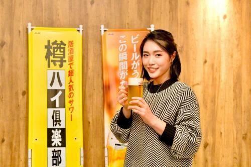 Inashiki No Ie - Vacation Stay 53583v