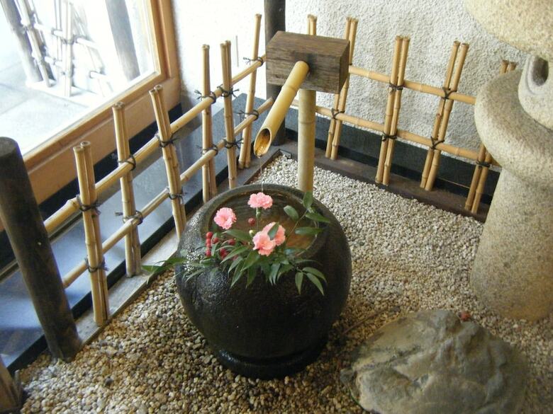 Ryokan Seiryu