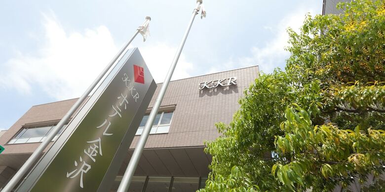 Kkr Hotel Kanazawa