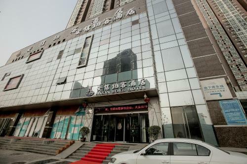 Zhengzhou Zmax Hotel