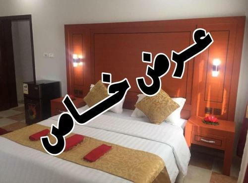 Jawhrat Al Koon Apartment