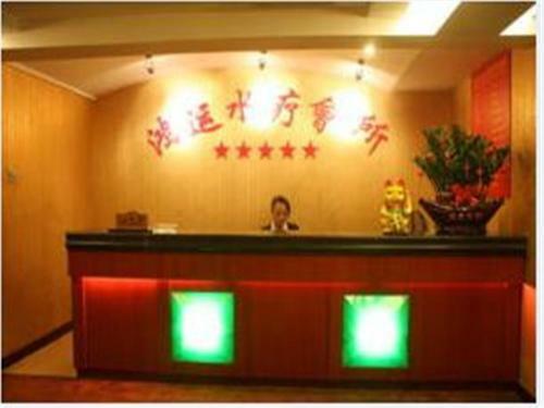 Hainan Hongyun Hotel