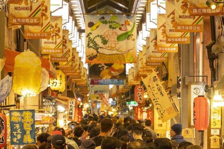 Hotel Ibis Styles Kyoto Shijo