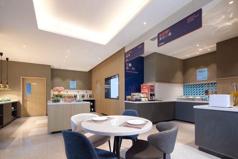 Hotel Holiday Inn Express Xi'an High-tech South By Ihg