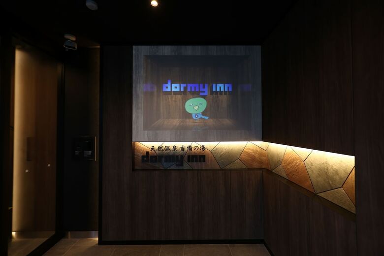 Hotel Dormy Inn Okayama