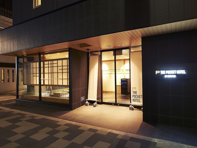 The Pocket Hotel Kyoto-karasumagojo