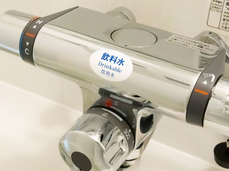 Apa Hotel Shin Osaka Minamikata Ekimae