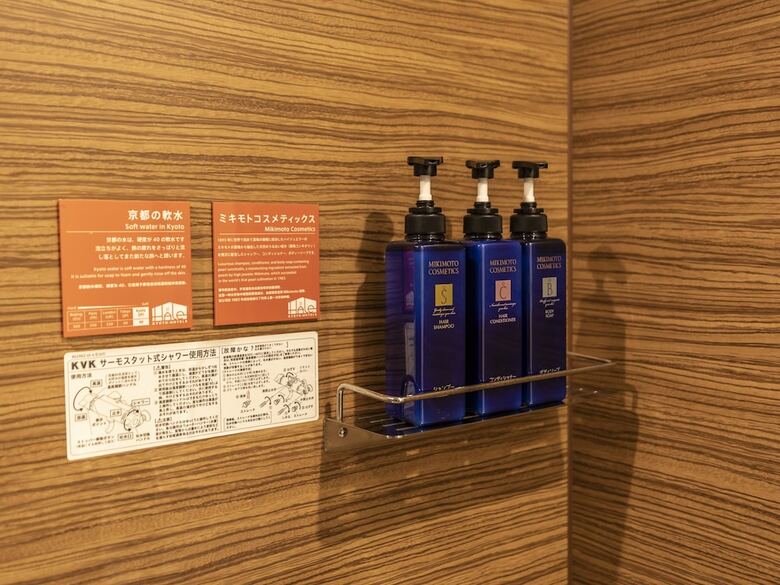 Hotel Hale Kyoto Tambaguchi