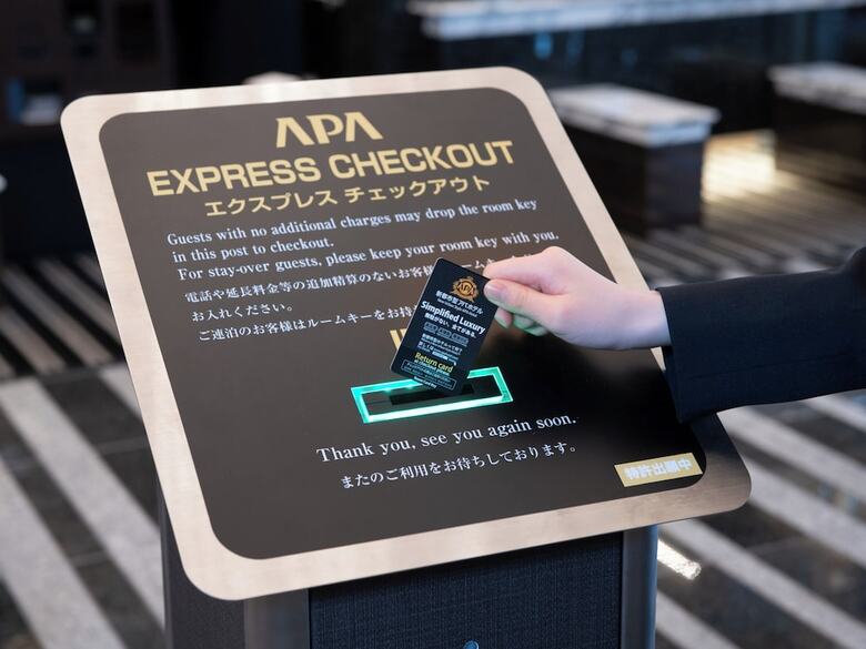 Apa Hotel Tokyo Nishikasai Ekimae