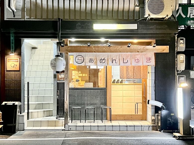 Guesthouse Reina Osaka