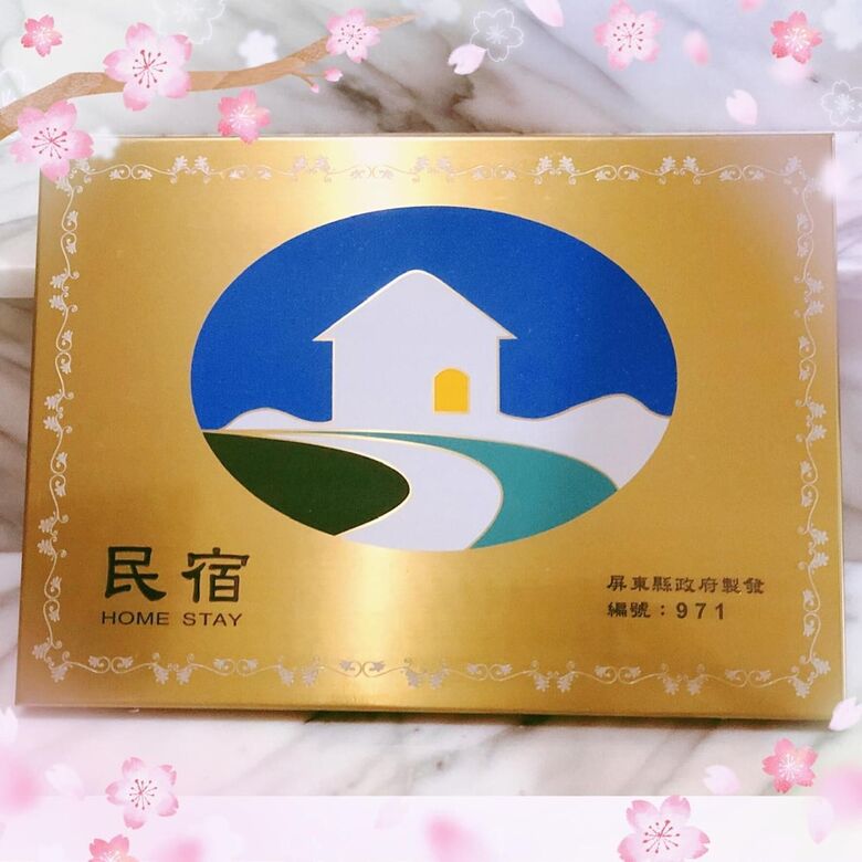 Qili Homestay