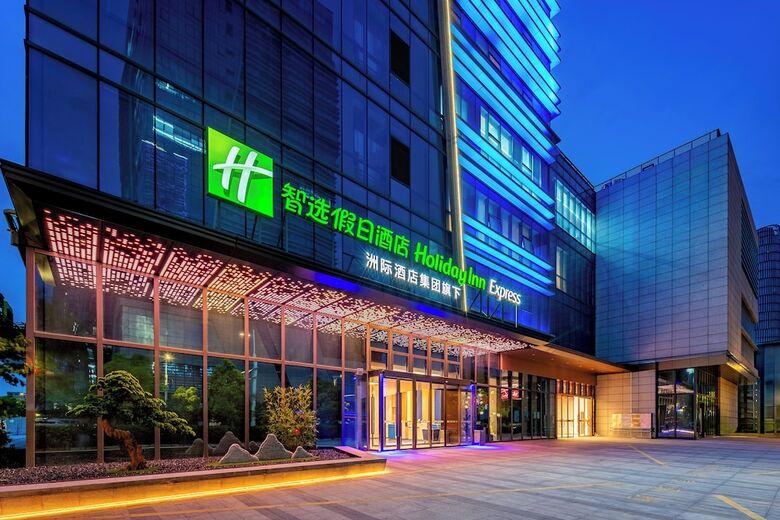 Hotel Holiday Inn Express Nanjing Riverside By Ihg