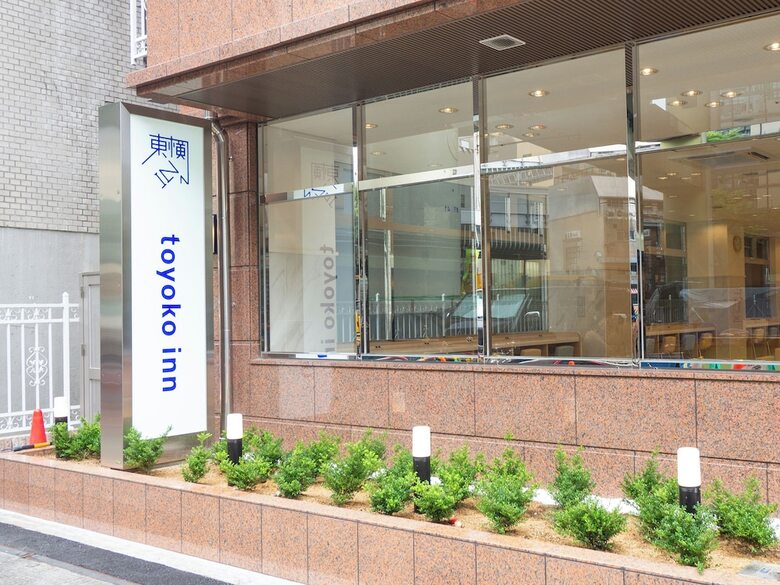 Hotel Toyoko Inn Osaka Namba