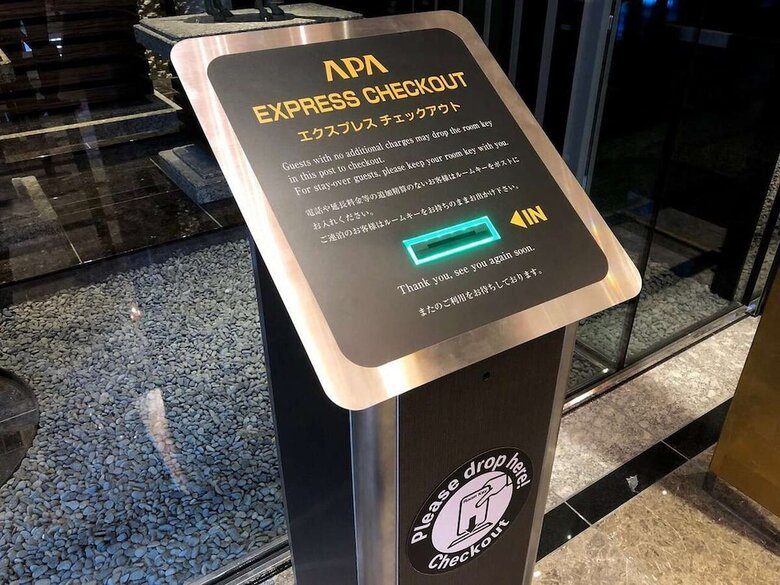 Apa Hotel Hakata Gion Ekimae