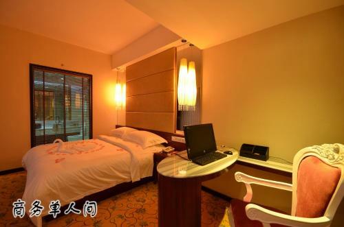 Huangma Holiday Hotel