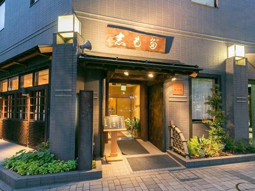 Hotel Sunroute Nagano-higashiguchi