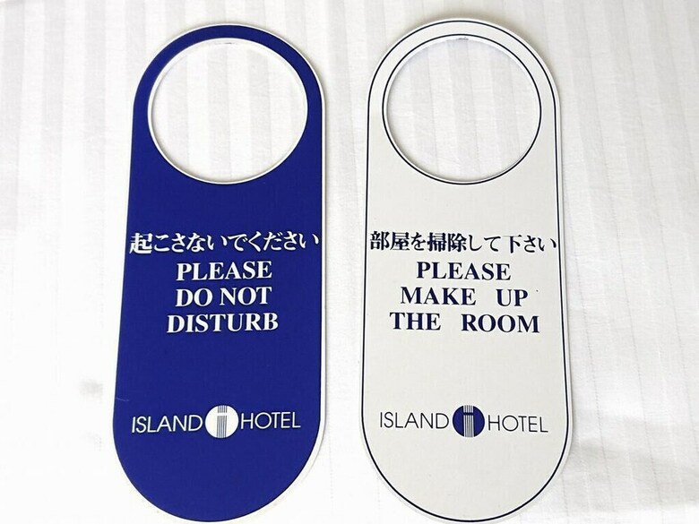 Island Hotel
