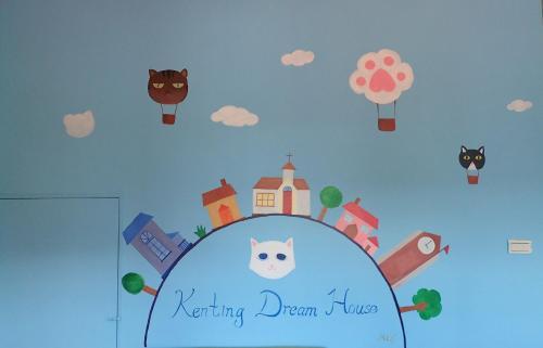 Posada Kenting Dream House