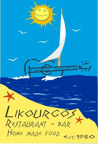 Koulouris Beach Hotel