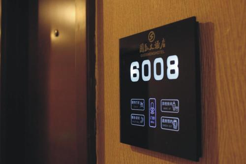 Guosheng Hotel