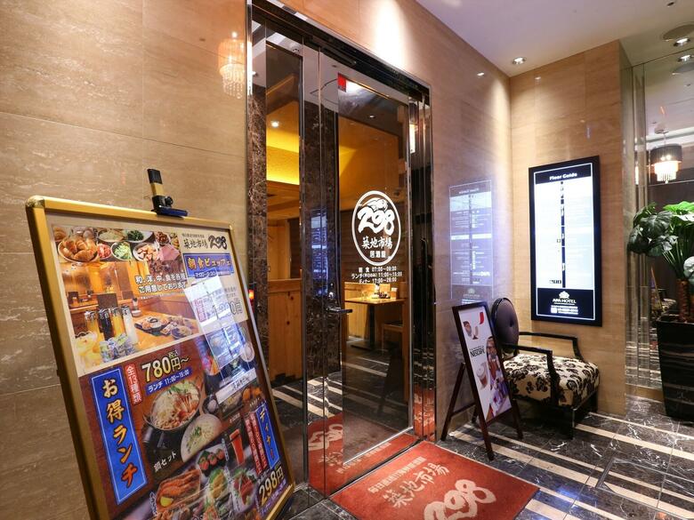 Apa Hotel Higashi-shinjuku-ekimae