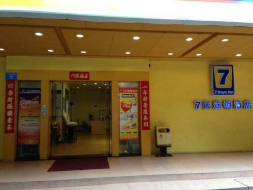 Hotel 7days Inn Guangzhou Guihuagang