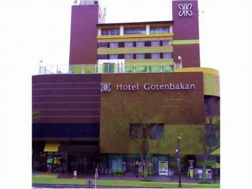 Posada Fuji Gotemba Condominium Tannpopo