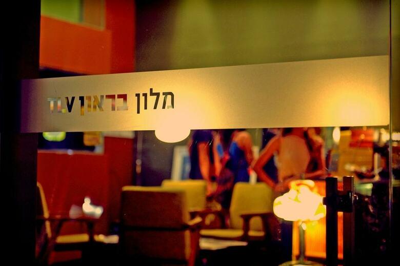 Brown Tlv Urban Hotel