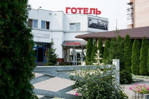 Faraon Hotel