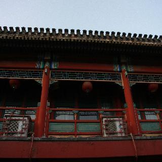 Hotel Lu Song Yuan