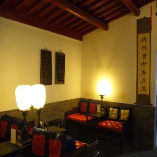 Hotel Lu Song Yuan