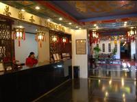 Hotel Lu Song Yuan
