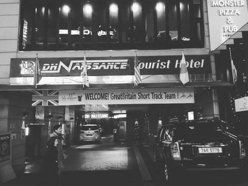 Motel Dh Naissance Hotel Dongdaemun