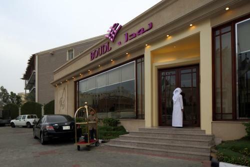 Hotel Boudl Gardenia Resort