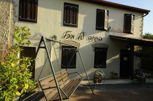Hapina-shel-michal Hotel