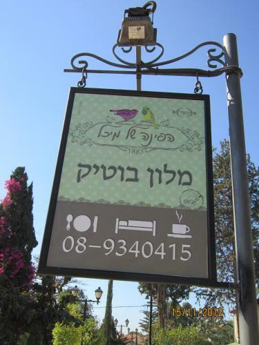 Hapina-shel-michal Hotel